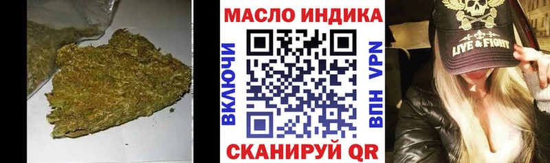 ТГК вейп  купить  сайты  Дигора 
